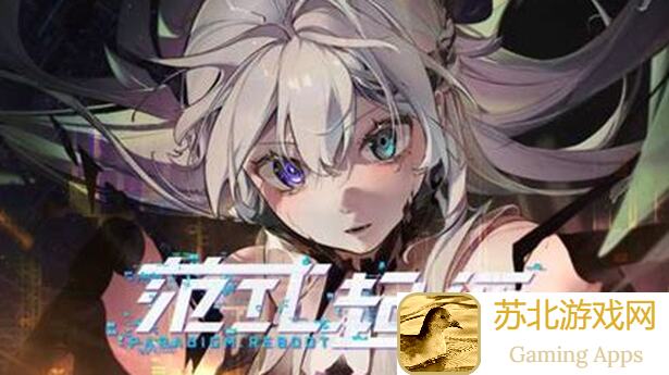 范式起源定数表：毫无参考性的终极解读！