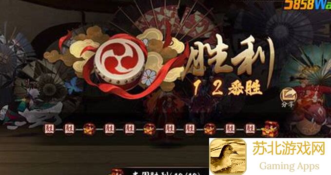 新手必备！阴阳师百鬼奕连胜秘籍，轻松达成15胜不是梦