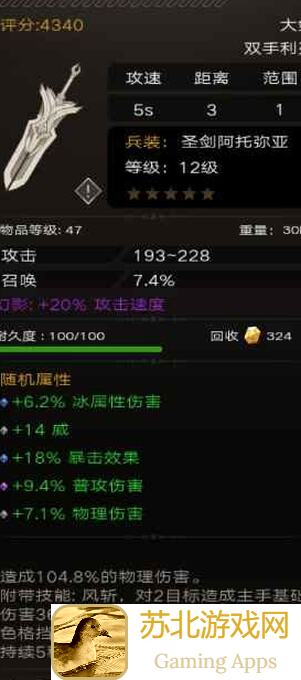 不朽之旅野蛮峡谷简版攻略教你秒懂通关技巧