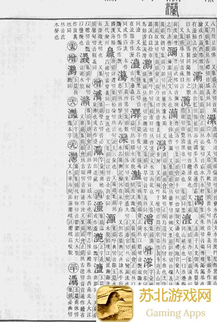 零氪党看过来！灵魂潮汐怪物学园怪物养成全攻略内含少量剧透