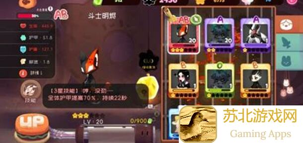 弹力果冻十二之间轻松通关秘籍：闭眼入合理扫荡与路线选择攻略！
