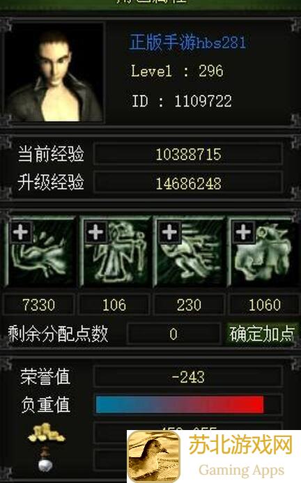 代号：红月手游职业怎么选？新手必看90%属性加成攻略，战神英雄轻松通关！
