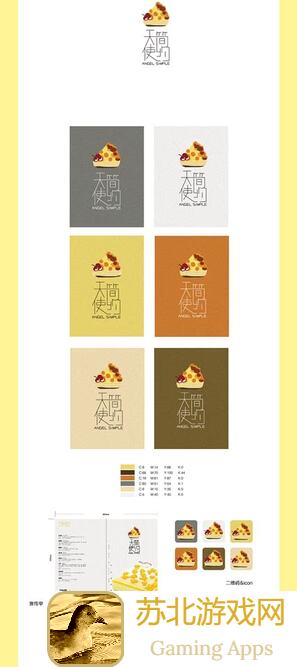 创意蛋糕店大揭秘!天使甜点杯6装饰盘子攻略,教你险胜对手!