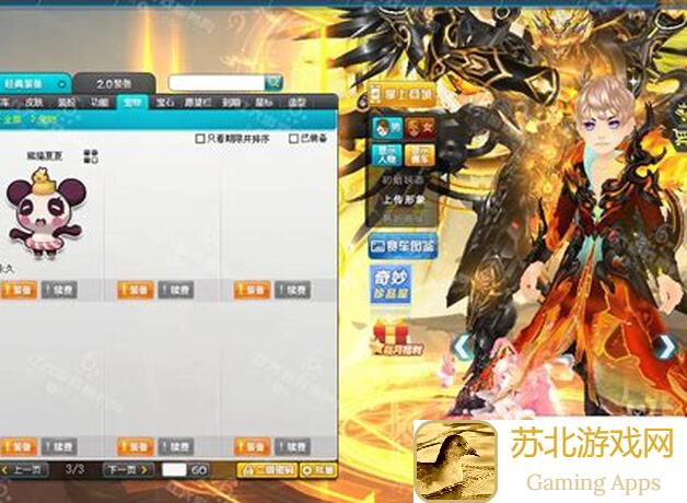 萌新福利独家速刷！代号：远星万藏活动，5分钟教你轻松通关，立冬 absolutely 爆奖秘籍大公开！