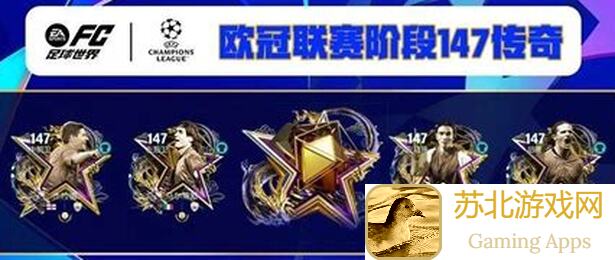 赞布罗塔领衔！FC足球世界欧冠传奇边后卫球员强力推荐