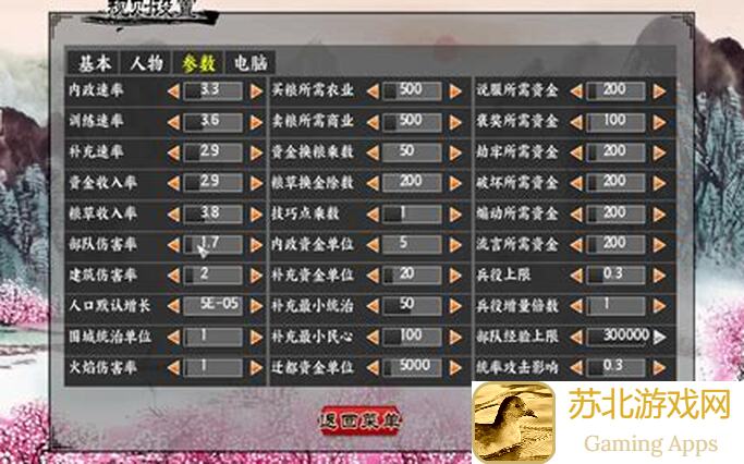 老玩家必看！国战三国志萌新入门90%通关攻略指南
