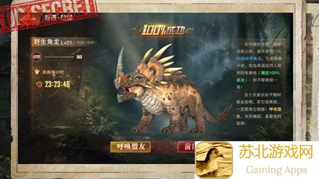 免费教你5种轻松打巨兽的经验获取方式
