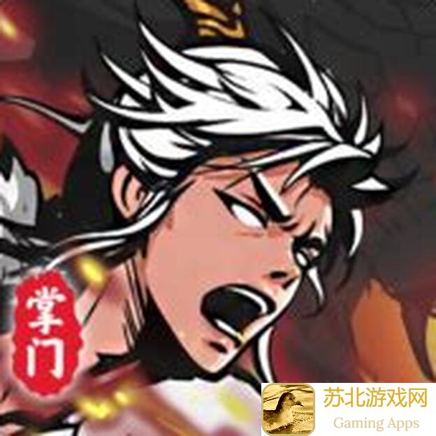 修仙掌门模拟器普通模式轻松通关，战力需求全解析！