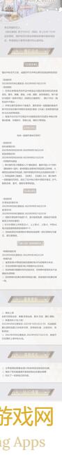 智能姬化中秋狂欢！第二期选美活动大揭秘，快来参与赢取丰厚奖励吧！