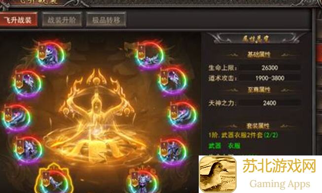 王者之心新手开局就跨战力攻打高级城，这一招要学会！