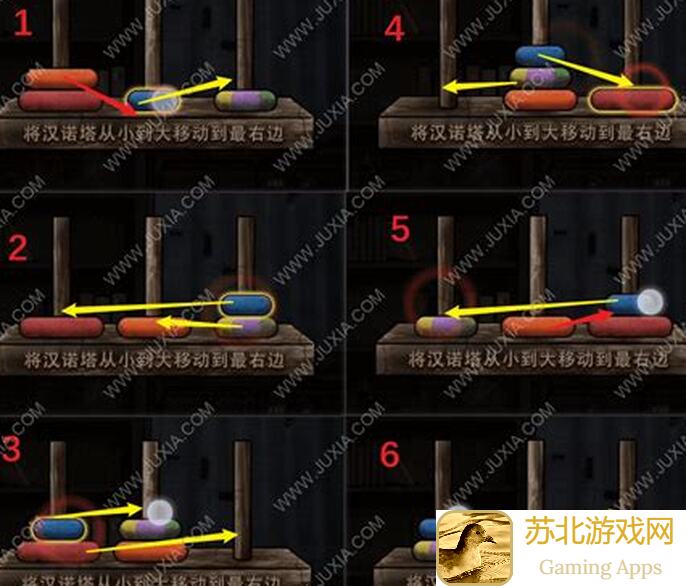 冥宅谜案第五章全攻略！解锁秘境，带你一步步通关探险！