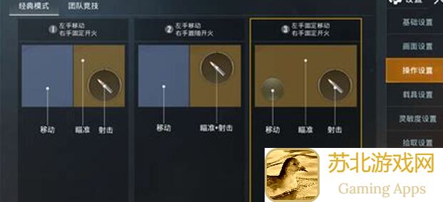 和平精英：快来逃离巨人堡，秒懂逃脱秘籍全攻略