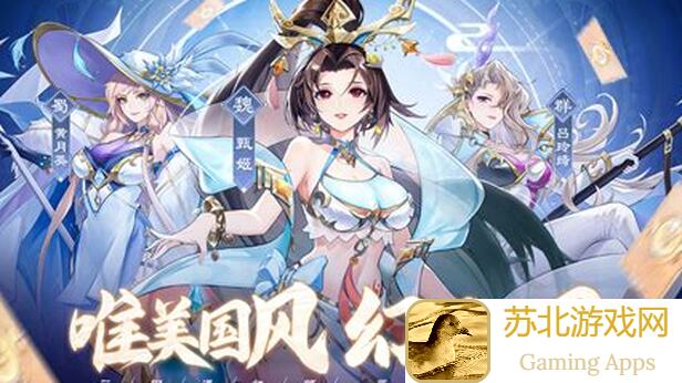 幻想名将录秽土转生！洛阳市霸之称霸之路全攻略大揭秘！必看养成秘籍曝光！