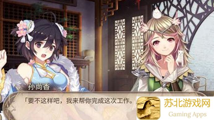 姬魔恋战纪：揭秘物法双修甜统的独特魅力，玩家必备攻略分析！