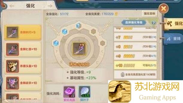云上城之歌魔兽领地养成秘籍，轻松学会秒变养成高手