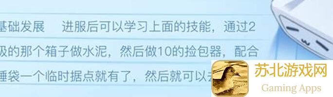 速通指南！方舟：生存进化2024新版本枯萎病攻略