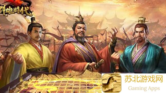 老玩家必看！群雄时代锥形阵觉醒玩法1期，教你逆天逆转爽翻全场！