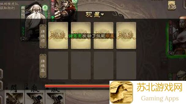 轻松上分！三国杀OL新龙舟会战，教你效率选将攻略