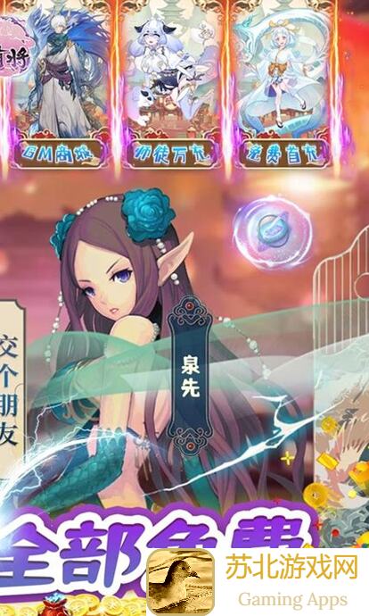 无双萌将金蝉子攻略揭秘！学会这些技巧让你秒变战场最强神将