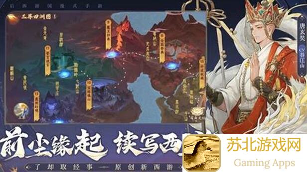 西游：笔绘西行全网最细的阵容配队攻略！看完秒变阵容大师，独家兑换码等你拿！