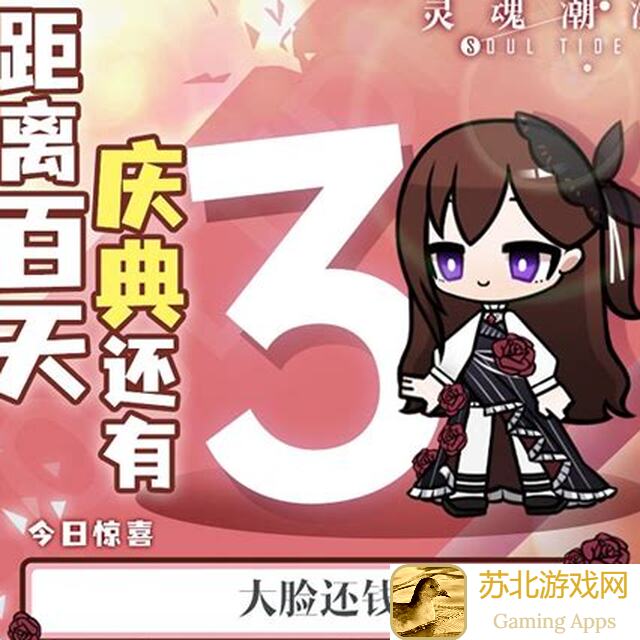 灵魂潮汐猎人教程：速通秘籍，梦见全解锁玩法攻略分享