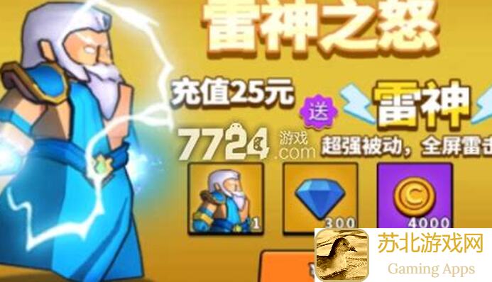 塔防精灵飞机流通关寒冰180关攻略全解析，亲测阵容技巧，助你一飞冲天！