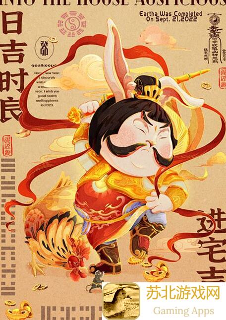 神仙道3玩法攻略大揭秘：切换视角，轻松玩转神阙风物志1~3章技巧分享