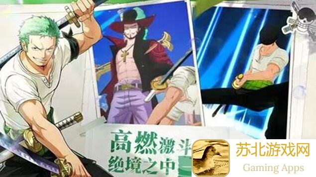 航海王：梦想指针里的蓝金卡究竟是不是更强，你练不练爽翻了？
