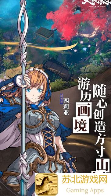 天地劫：幽城再临萌新请进！平民玩家pve速通秘籍闭眼入