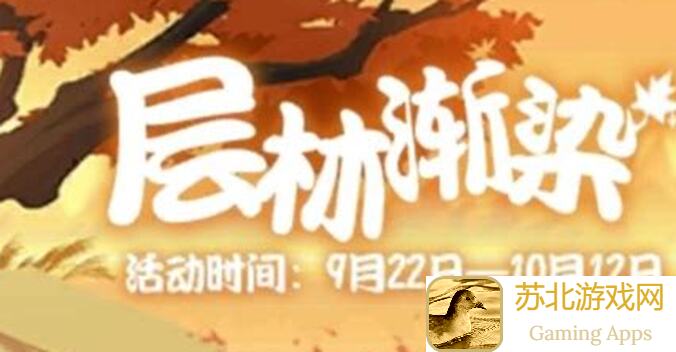 忍者必须死3热带林P2全景揭秘：如何发现隐藏技能，轻松通关新手挑战！