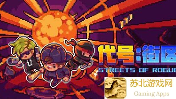 代号：隐新都怪谈 流放之街 新都下水道揭秘！