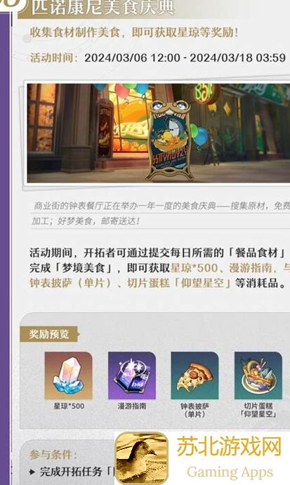 崩坏：星穹铁道V2.2版本上半UP角色攻略全解析，一图流带你速刷战力！