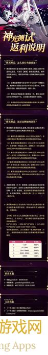 千年之旅:三大职业推荐,助你轻松开局制霸!