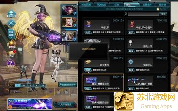 3天速刷攻略！再战45深渊，进货技巧让你一刷到底！