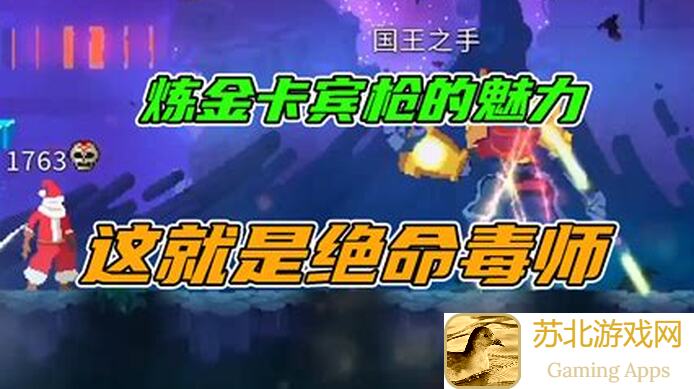 重生细胞快人一步！一键式键位攻略分享，让你轻松掌控战斗节奏