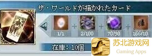 失落四境常用配队分享，助你轻松刷图秒杀Boss!