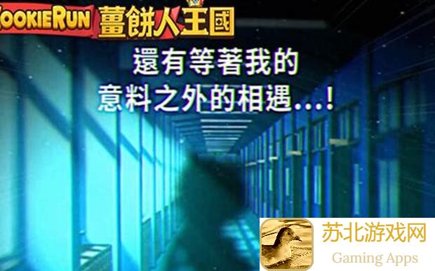 冲呀！饼干人：揭秘王国菜饼小黑板公会博物馆的独家玩法攻略！你真的懂吗？