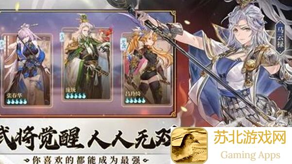 三国志幻想大陆群雄逐鹿TOP阵容盘点第31弹！版本主流阵容一图便知