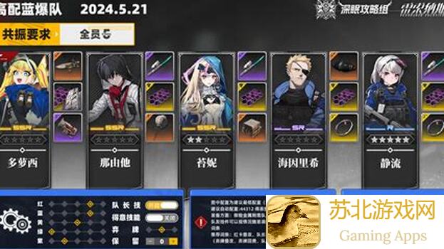 雷索纳斯火引擎核心秒懂攻略：快速点燃队战力提升全解析