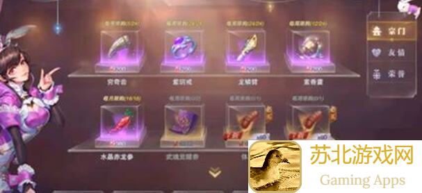 斗罗大陆：魂师对决必备阵容解析，新手轻松上手！