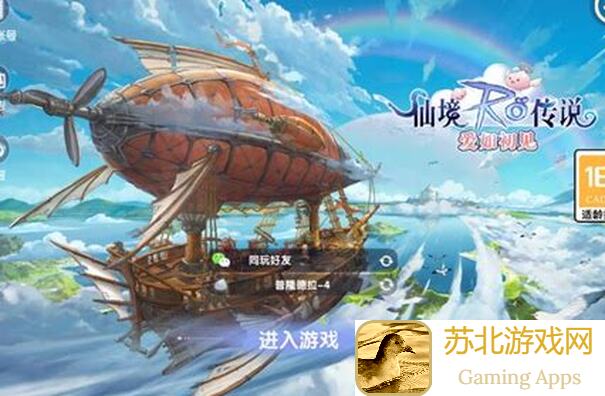 仙境传说RO测试服预言之地新内容好玩吗？5月18日精彩逆转等你来！