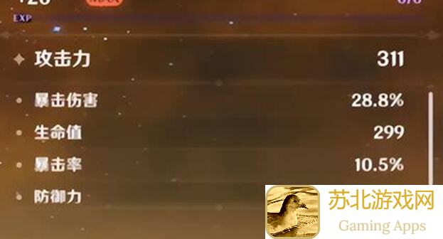 原神嘉明确实适中，1+1胡桃轻松搭配，攻略技巧带你战力翻倍！