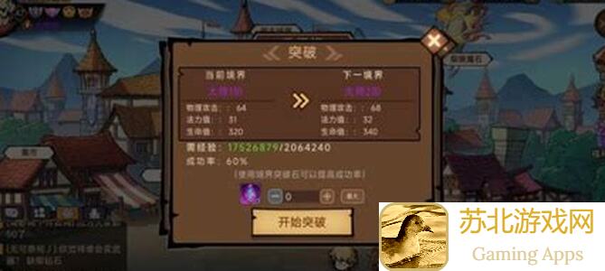 新手如何无压力解锁地下城与领主全部乐趣？看完秒懂！>
