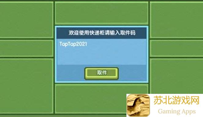 看完这篇就能秒变伊洛纳白嫖大侠，快速解锁下四活动秘籍！