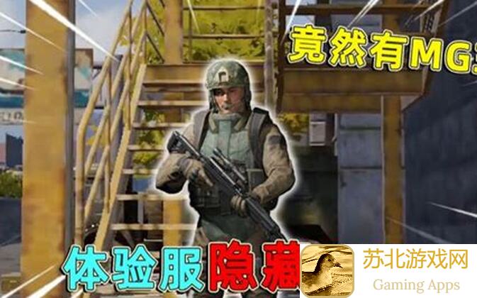 暗区突围:这些经验让你轻松上手!