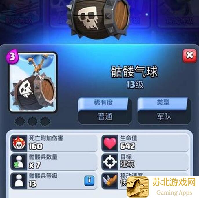 皇室战争T8848攻略组详解！账号绑定工具必看，治疗精灵大型攻略+职业赛表现深度解析