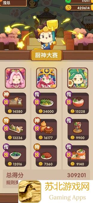爆炒江湖御前甜品制作全攻略，轻松成为最强甜品师