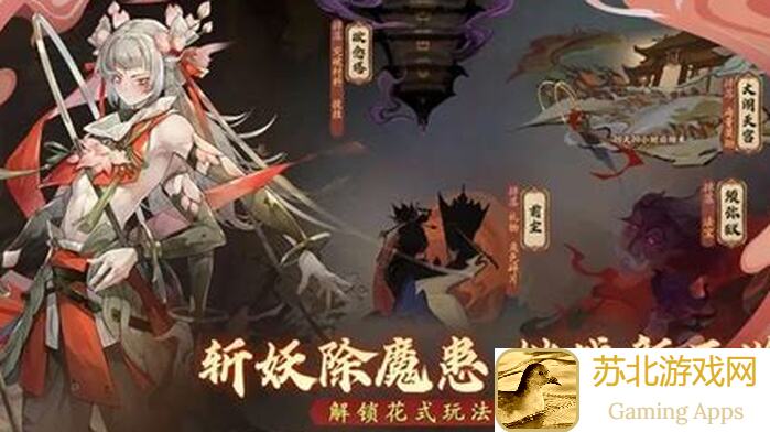 西游：笔绘西行平民PVE巅峰阵容大揭秘，看完这个攻略你也能轻松通关！