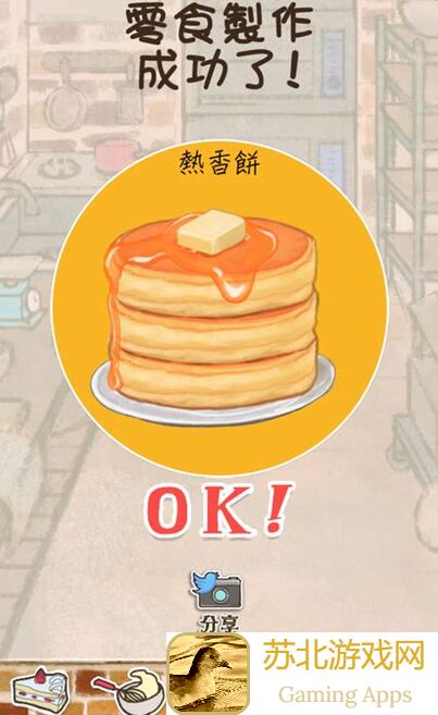 速成攻略！洋果子店ROSE～面包店食譜No.15251532，让你秒变烘焙达人！