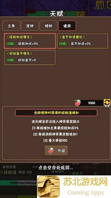 百层深渊新手必看！新人入坑攻略人物版，轻松闯关不再难！